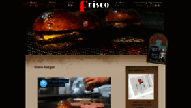 What Friscoburger.jp website looked like in 2019 (4 years ago)