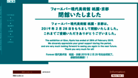 What Fmoca.jp website looked like in 2019 (4 years ago)