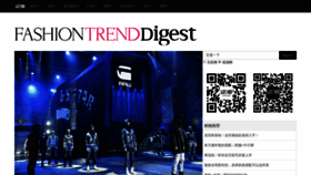 What Fashiontrenddigest.com website looked like in 2019 (4 years ago)