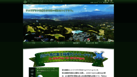 What Fujihakone-cc.com website looked like in 2019 (4 years ago)