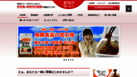 What Famiyu-kouhaku.jp website looked like in 2019 (4 years ago)