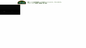 What Fgarden.co.jp website looked like in 2019 (4 years ago)