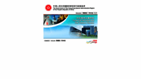 What Fstb.gov.hk website looked like in 2019 (4 years ago)