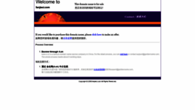 What Fanjiexi.com website looked like in 2019 (4 years ago)