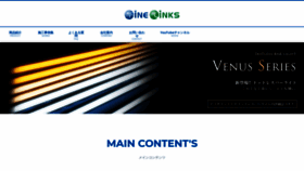 What Finelinks.co.jp website looked like in 2019 (4 years ago)