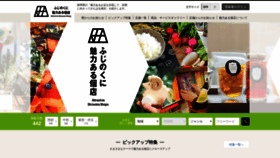 What F-koten.jp website looked like in 2019 (4 years ago)