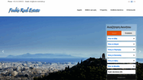 What Foukis-realestate.gr website looked like in 2019 (4 years ago)