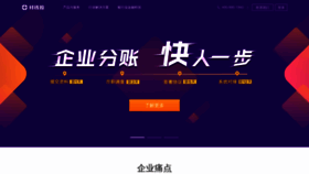 What Fuqian.la website looked like in 2019 (4 years ago)