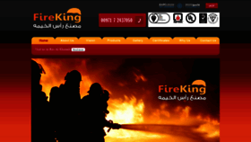 What Fireking.ae website looked like in 2019 (4 years ago)