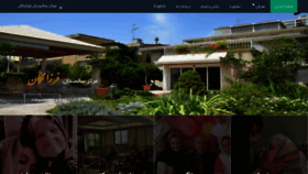 What Farzanegan.org.ir website looked like in 2019 (4 years ago)