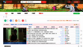 What Fuju8.net website looked like in 2019 (4 years ago)