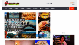 What Fengtaiwanway.com website looked like in 2019 (4 years ago)