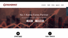 What Fxoneshot.com website looked like in 2019 (4 years ago)