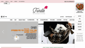 What Fundle.co.kr website looked like in 2019 (4 years ago)