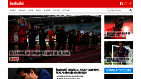 What Fourfourtwo.co.kr website looked like in 2019 (5 years ago)