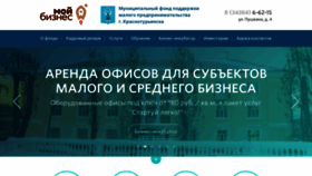 What Fond-krasnoturinsk.ru website looked like in 2019 (4 years ago)