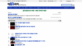 What Fmkorea.com website looked like in 2019 (4 years ago)