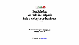 What Forsale.bg website looked like in 2019 (4 years ago)