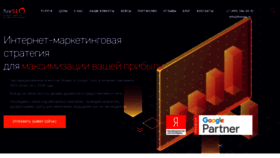 What Fireseo.ru website looked like in 2019 (4 years ago)