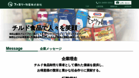 What Family21.co.jp website looked like in 2019 (4 years ago)
