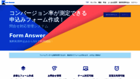 What Form-answer.com website looked like in 2019 (4 years ago)