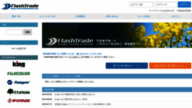 What Flashtrade.net website looked like in 2019 (4 years ago)