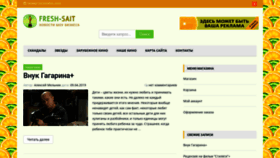 What Fresh-sait.ru website looked like in 2019 (4 years ago)