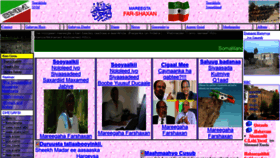 What Farshaxan.com website looked like in 2019 (4 years ago)