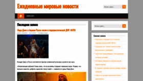 What Fish-hut.ru website looked like in 2019 (4 years ago)