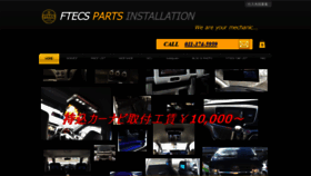 What Ftecs-parts.com website looked like in 2019 (4 years ago)