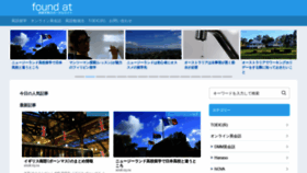 What Found-at.com website looked like in 2019 (6 years ago)