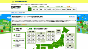 What Forrent.jp website looked like in 2019 (4 years ago)