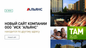 What Familycomplex.ru website looked like in 2019 (4 years ago)