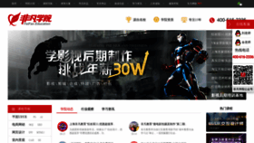What Feifanedu.com.cn website looked like in 2019 (4 years ago)