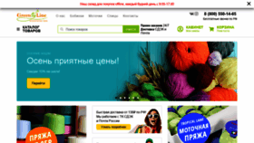 What Filatitalia.ru website looked like in 2019 (4 years ago)