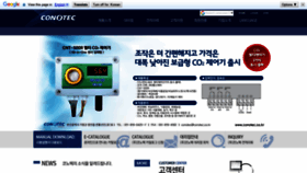 What Foxeng.co.kr website looked like in 2019 (4 years ago)
