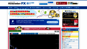 What Fxremember.com website looked like in 2019 (4 years ago)