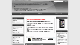 What Ff4.biz website looked like in 2019 (4 years ago)