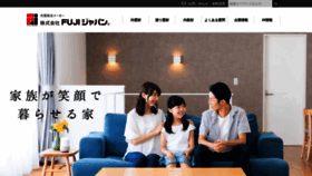 What Fujijapan.net website looked like in 2019 (4 years ago)