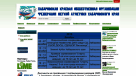 What Flachk.ru website looked like in 2019 (4 years ago)