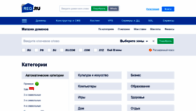 What Faktu.ru website looked like in 2019 (4 years ago)