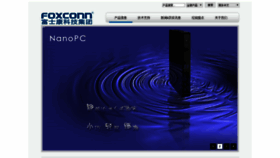 What Foxconnchannel.com.cn website looked like in 2019 (6 years ago)