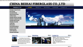 What Fiberglassfiber.com website looked like in 2019 (4 years ago)