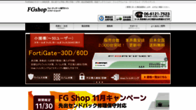What Fgshop.jp website looked like in 2019 (4 years ago)
