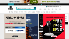 What Foodingfactory.co.kr website looked like in 2019 (4 years ago)