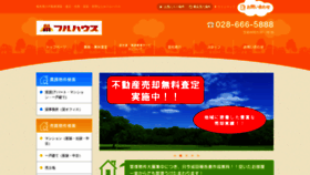 What Fullhouse-c.com website looked like in 2019 (5 years ago)