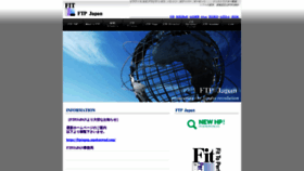 What Ftpjapan.net website looked like in 2019 (4 years ago)