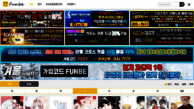 What Funbe22.com website looked like in 2019 (4 years ago)