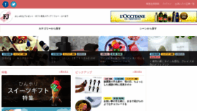 What Foryou-joshi.com website looked like in 2019 (5 years ago)