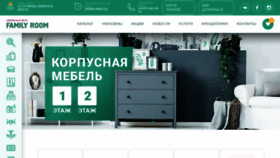 What Family-room.ru website looked like in 2019 (4 years ago)